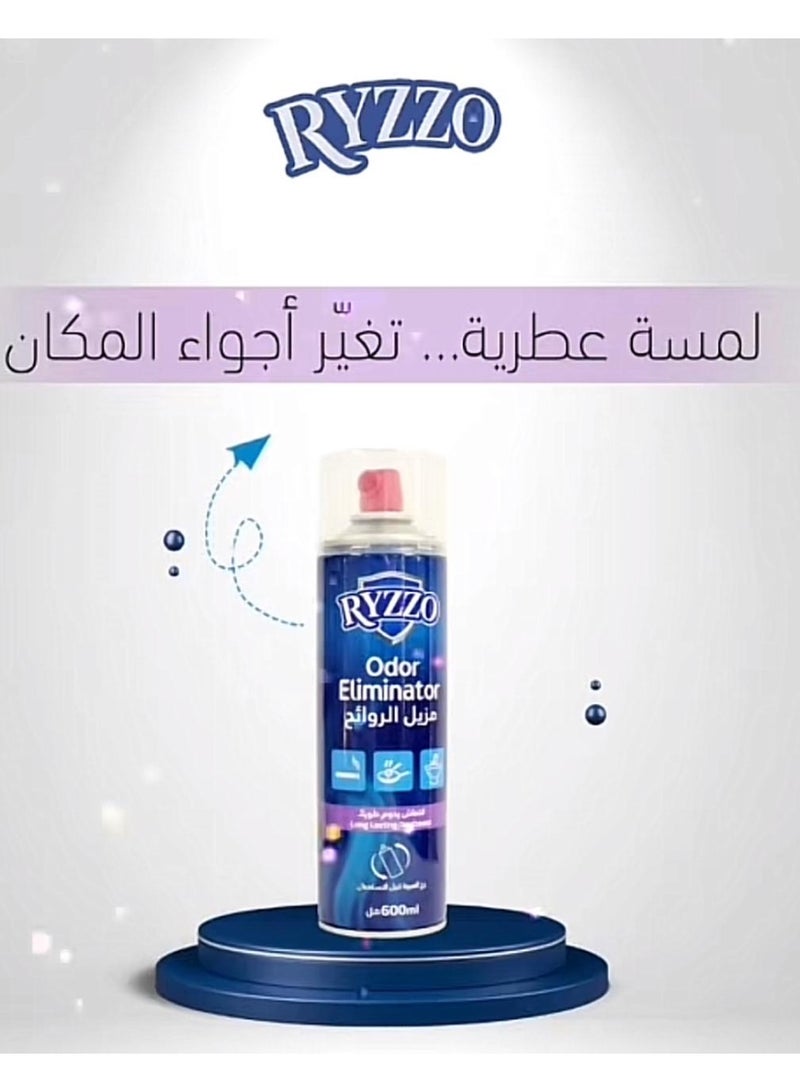 ريزو – مزيل الروائح (Odor Eliminator) بخاخ فعّال لإزالة الروائح غير المرغوبة ومنح المكان انتعاشًا يدوم طويلًا. مناسب للاستخدام في الحمامات، الغرف، والأماكن المغلقة، ويترك رائحة منعشة تدوم - Image 3